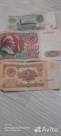 Старые деньги