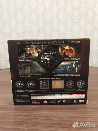 Ведьмак расширенное издание