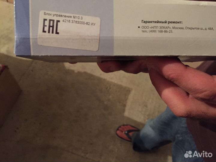 Продам контроллер