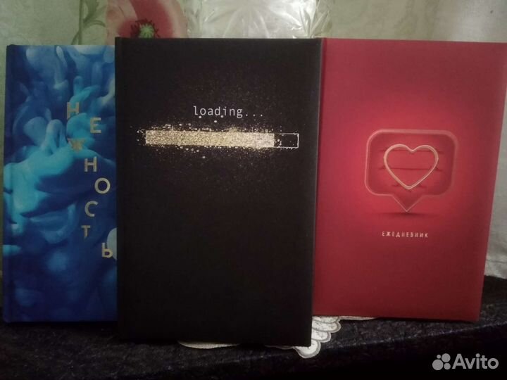 Ежедневник 96 листов