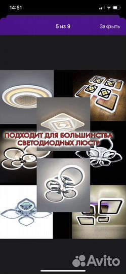 Светодиодная лента для люстры светильника