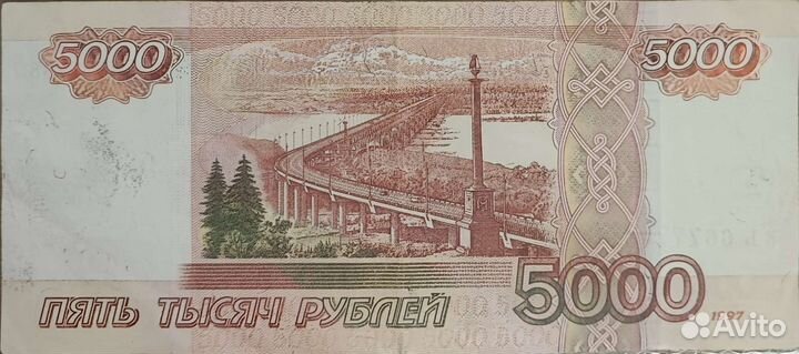 Купюра с красивым номером