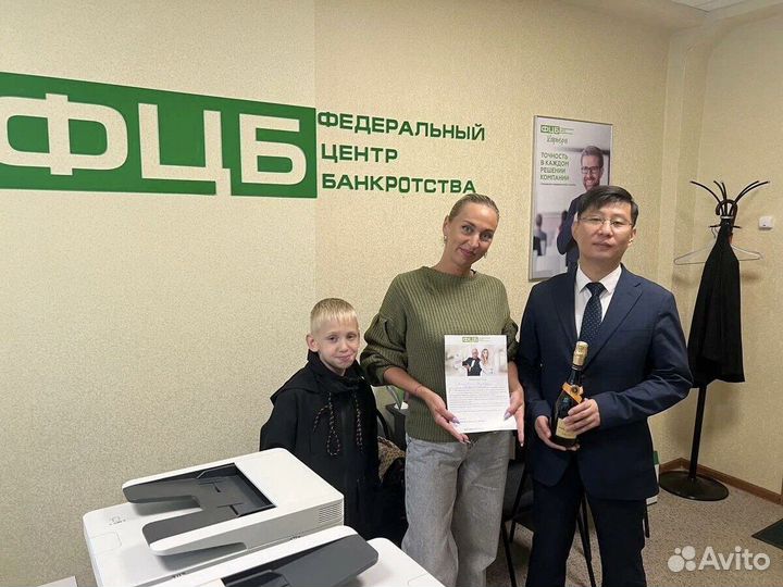 Банкротство без переплат от 5000 месяц