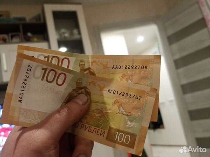 Банкнота 100 р с красивыми номерами