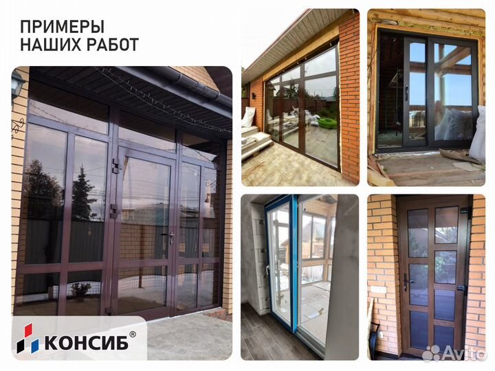 Пластиковые двери, гармошка, с установкой