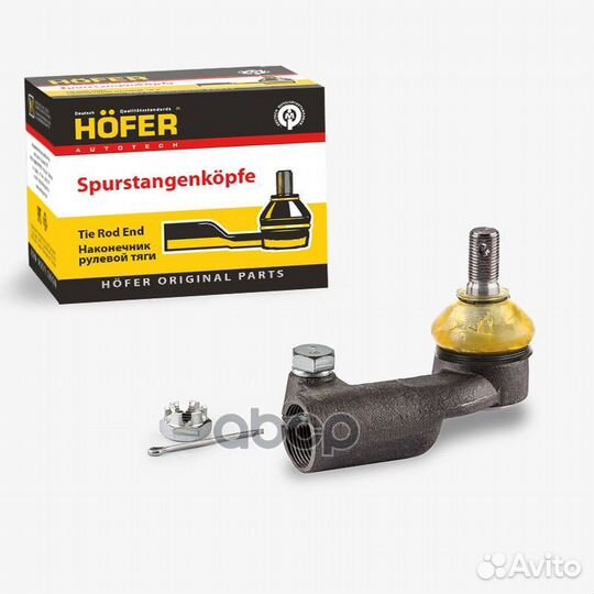 Наконечник рулевых тяг ваз 1118 правый HF812042