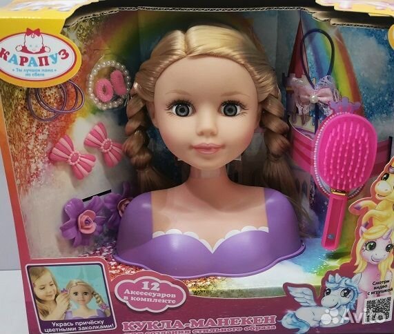 Кукла-манекен 20 см карапуз B1720988-P1-RU 349994