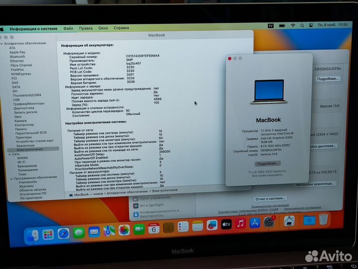 Macbook 12 Gold (новая батарея)