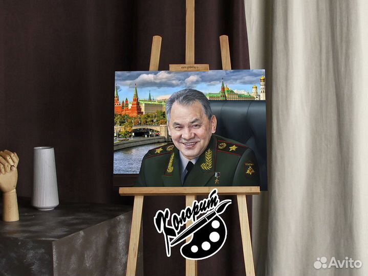 Портрет Путина и Шойгу 40х50см 2шт