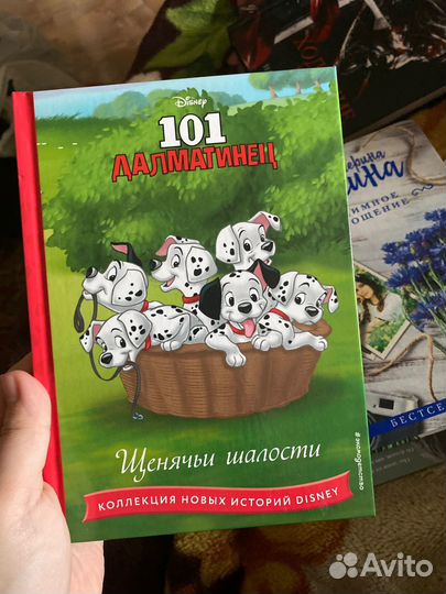 Книги на доставку