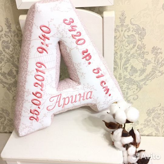 Буквы-подушки