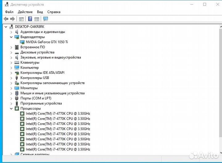 Игровой компьютер