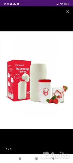 Йогуртница