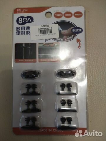 Держатели для кабеля