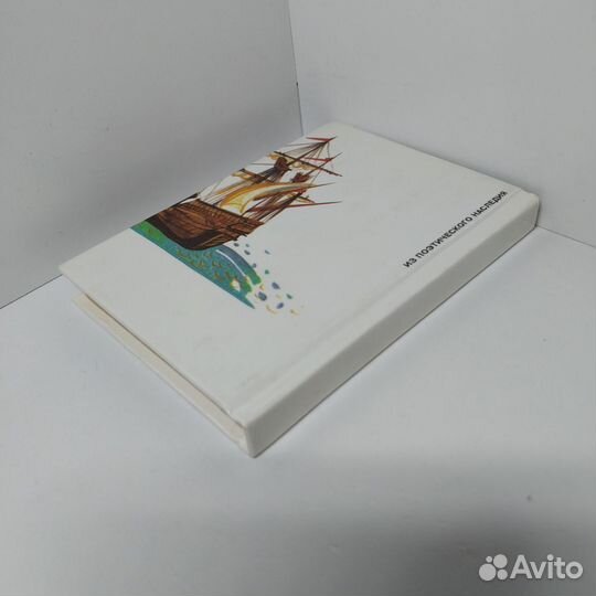 Озеро Чад. Н. Гумилев