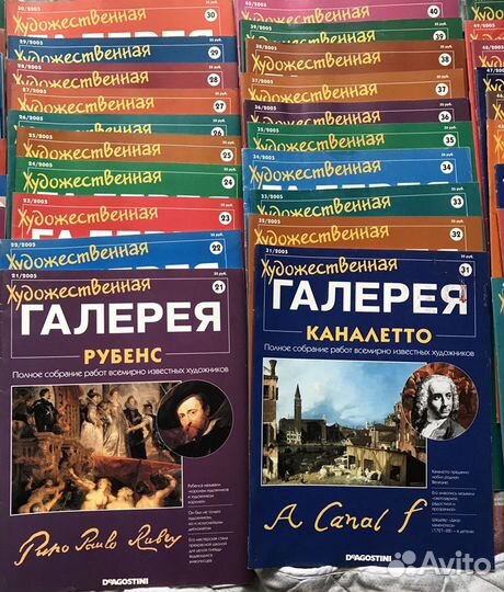 Журналы Художественная галерея