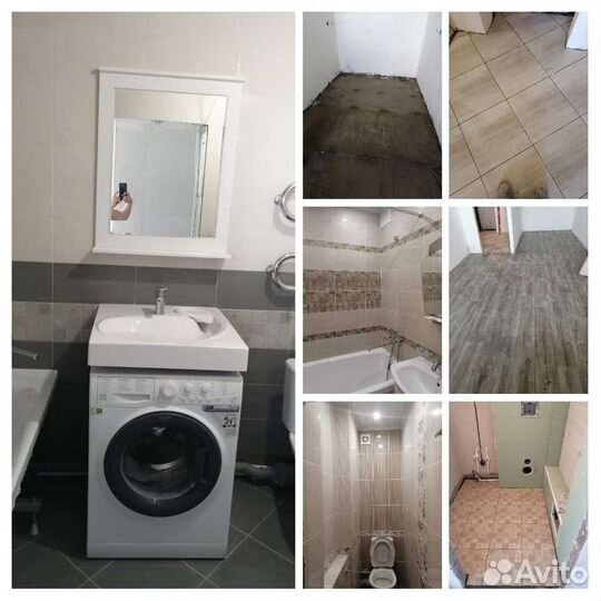 Ремонт квартир