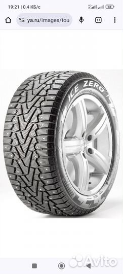 Pirelli Ice Zero 225/60 R18