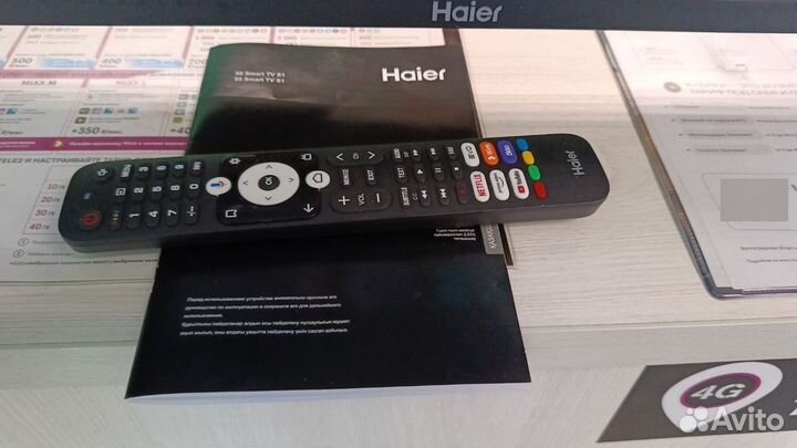 Телевизор Haier 55 SMART tv s1