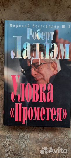 Продам разные книги