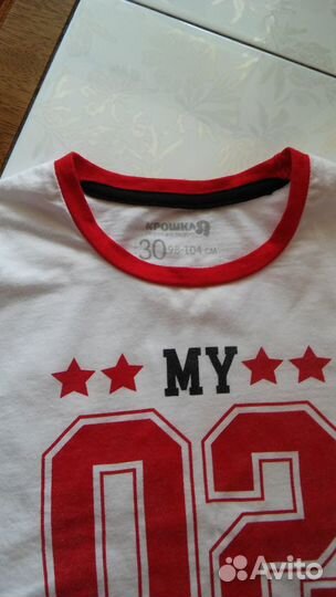 Костюм детский р.98-104