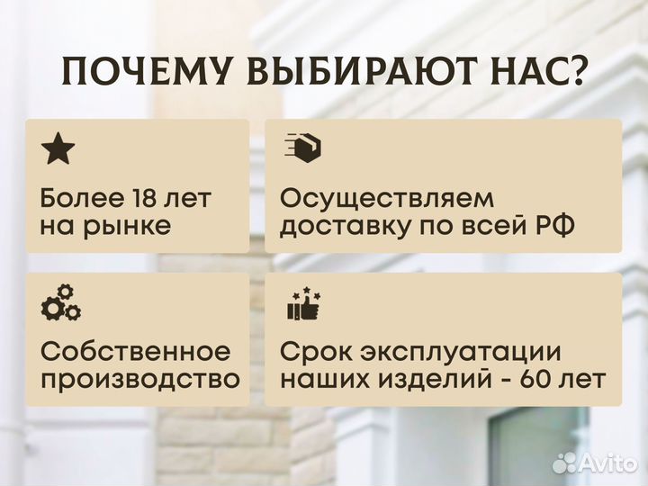 Декоративная отделка фасада от производителя