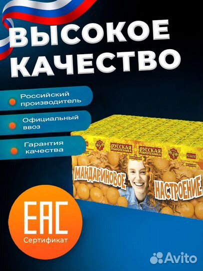 Салют Фейерверк