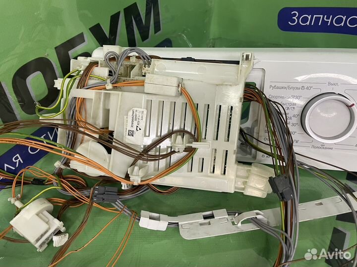 Модуль управления стиральной машины bosch