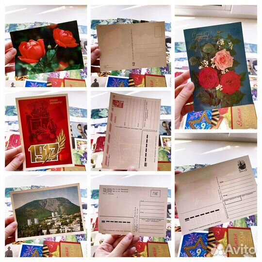 Открытки СССР