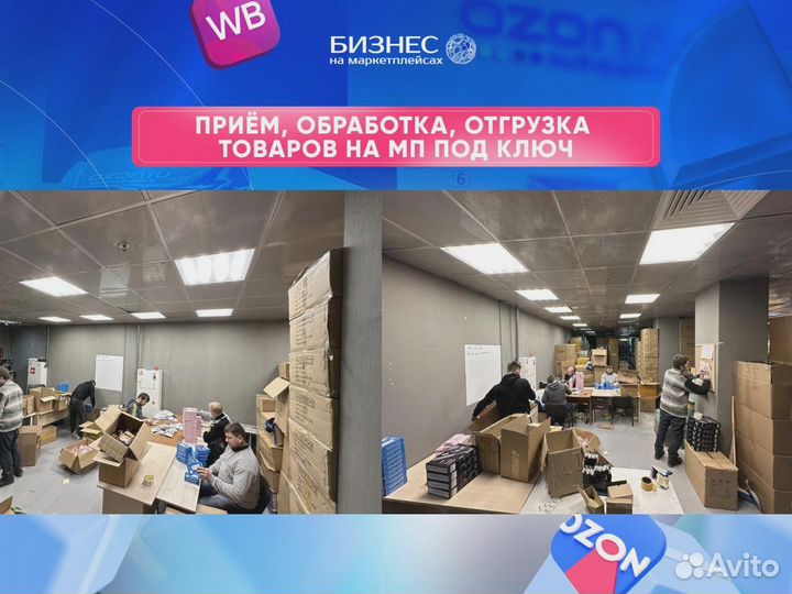 Инвестиции на озон
