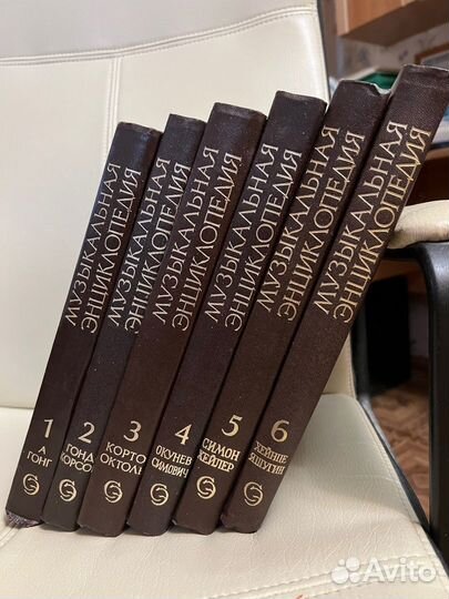 Музыкальная энциклопедия