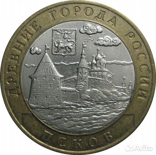 Юбилейные монеты России