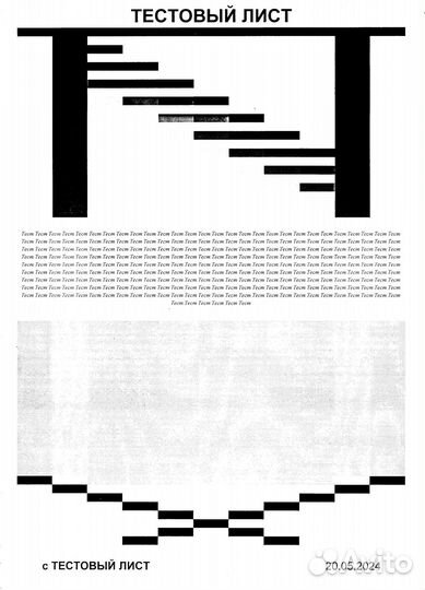 Принтер лазерный HP LJ 1160