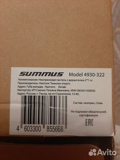 Гантели Новые неопреновые с фиксатором 1 кг 2 шт