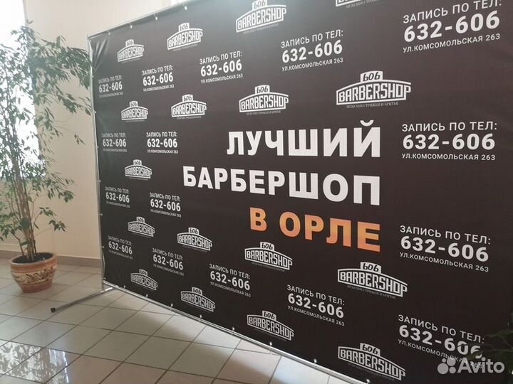 Печать баннеров в Орле. Изготовление вывесок
