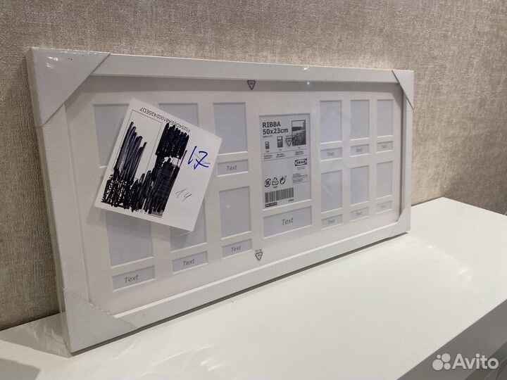 Фоторамка-коллаж икеа рибба, рама для 13 картин
