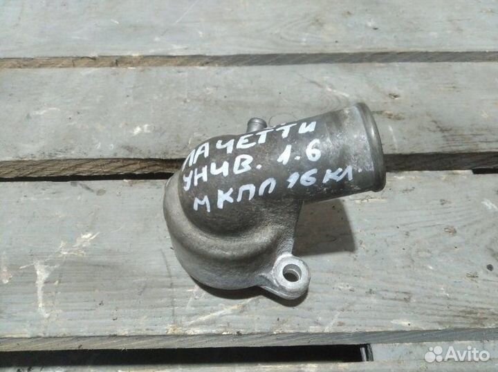 Корпус термостата Chevrolet Lacetti универсал 1.6