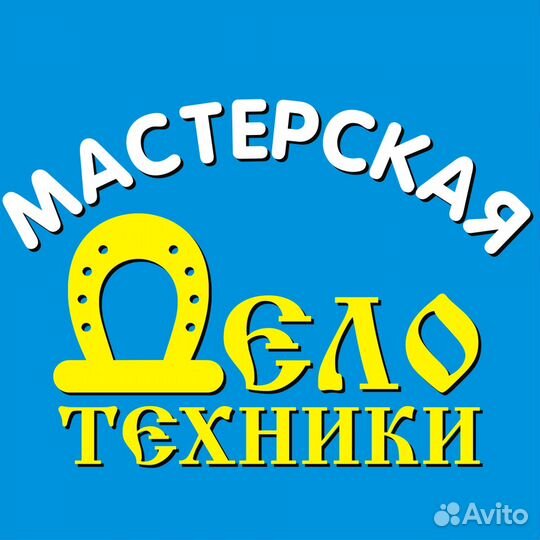 Ремонт обуви, изготовление ключей г.Бор