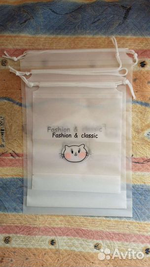 Набор мешочков для хранения