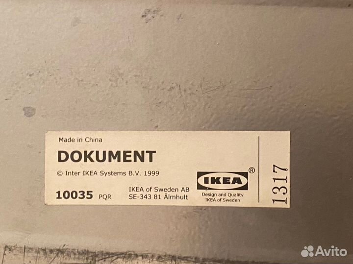 Подставка для журналов IKEA икея