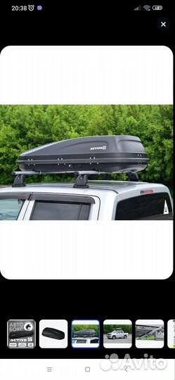 Автобокс на крышу автомобиля