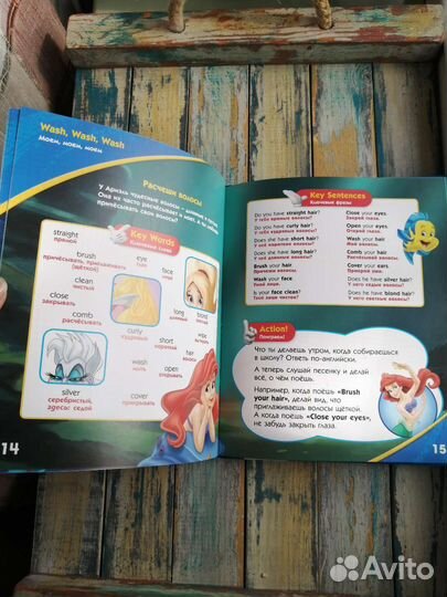 Детская книга Disney Дисней