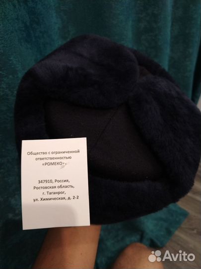 Мужская зимняя шапка полиции