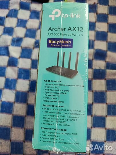 Wi-Fi роутер Tp-link Archer AX12