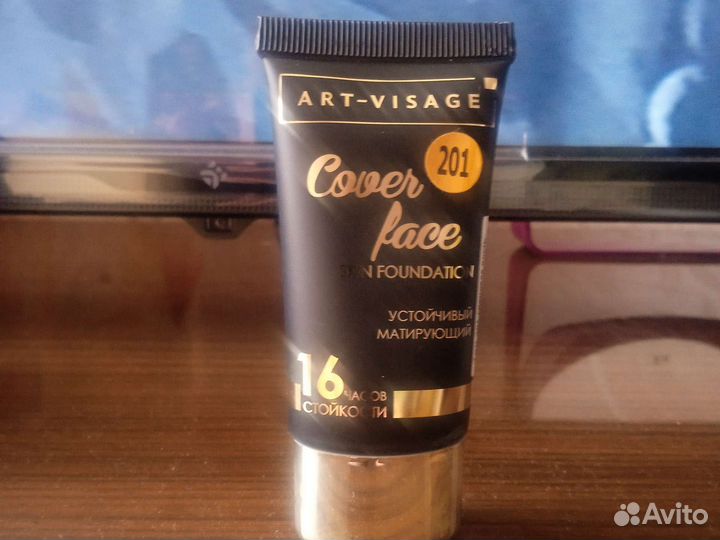 Крем тональный ART-visage