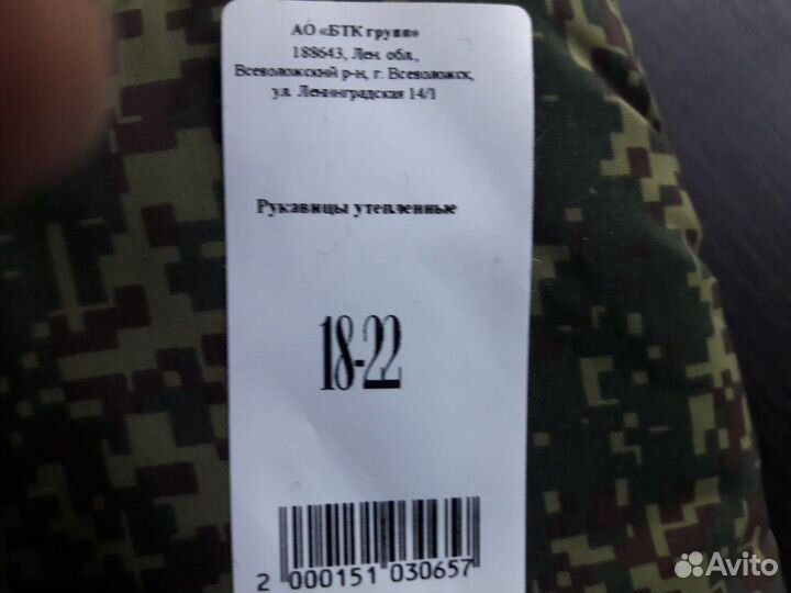 Рукавицы - перчатки (2в1) утеплённые (вкпо) 