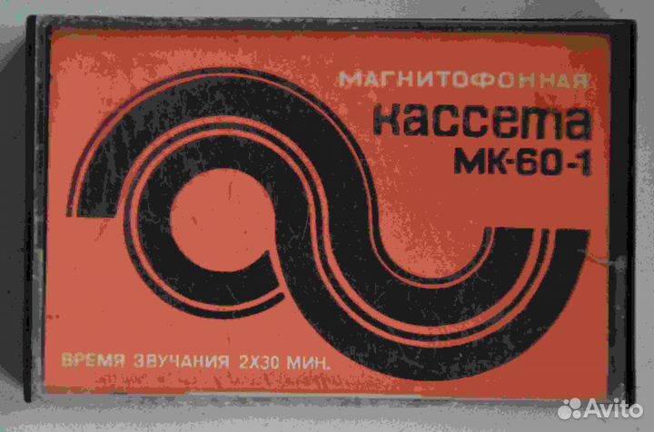 Кассета с музыкой