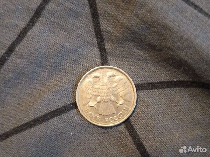 Монета 10 р. 1992 года лмд