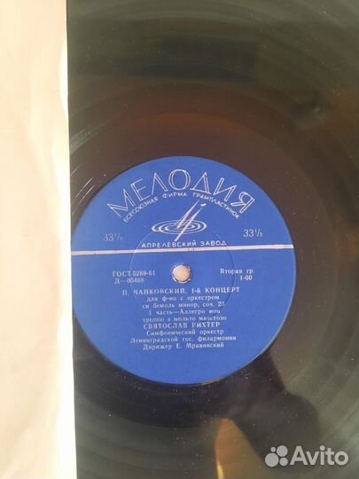 Виниловые пластинки.Классическая и оперная музыка