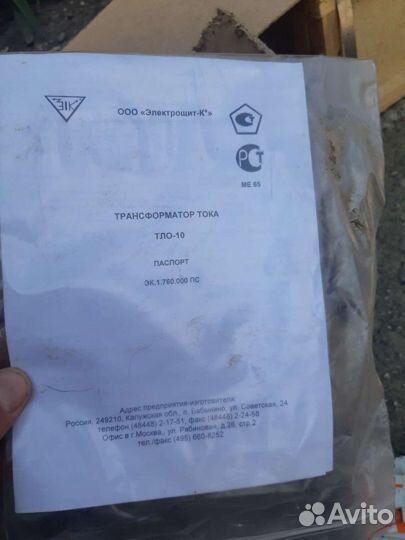 Трансформатор тока тол-10, без поверки